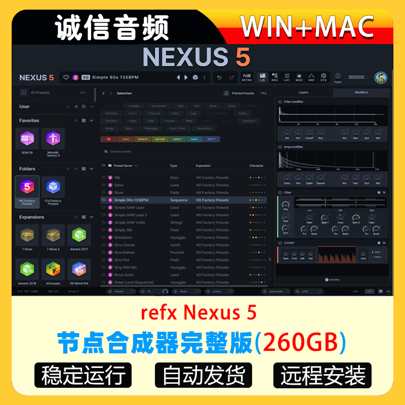 ReFx Nexus5节点合成器编曲vst软音源音色最新版win+mac