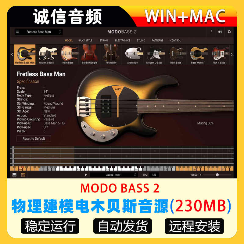 MODO BASS 2物理建模虚拟电木贝斯音源插件IK Multimedia贝斯音源